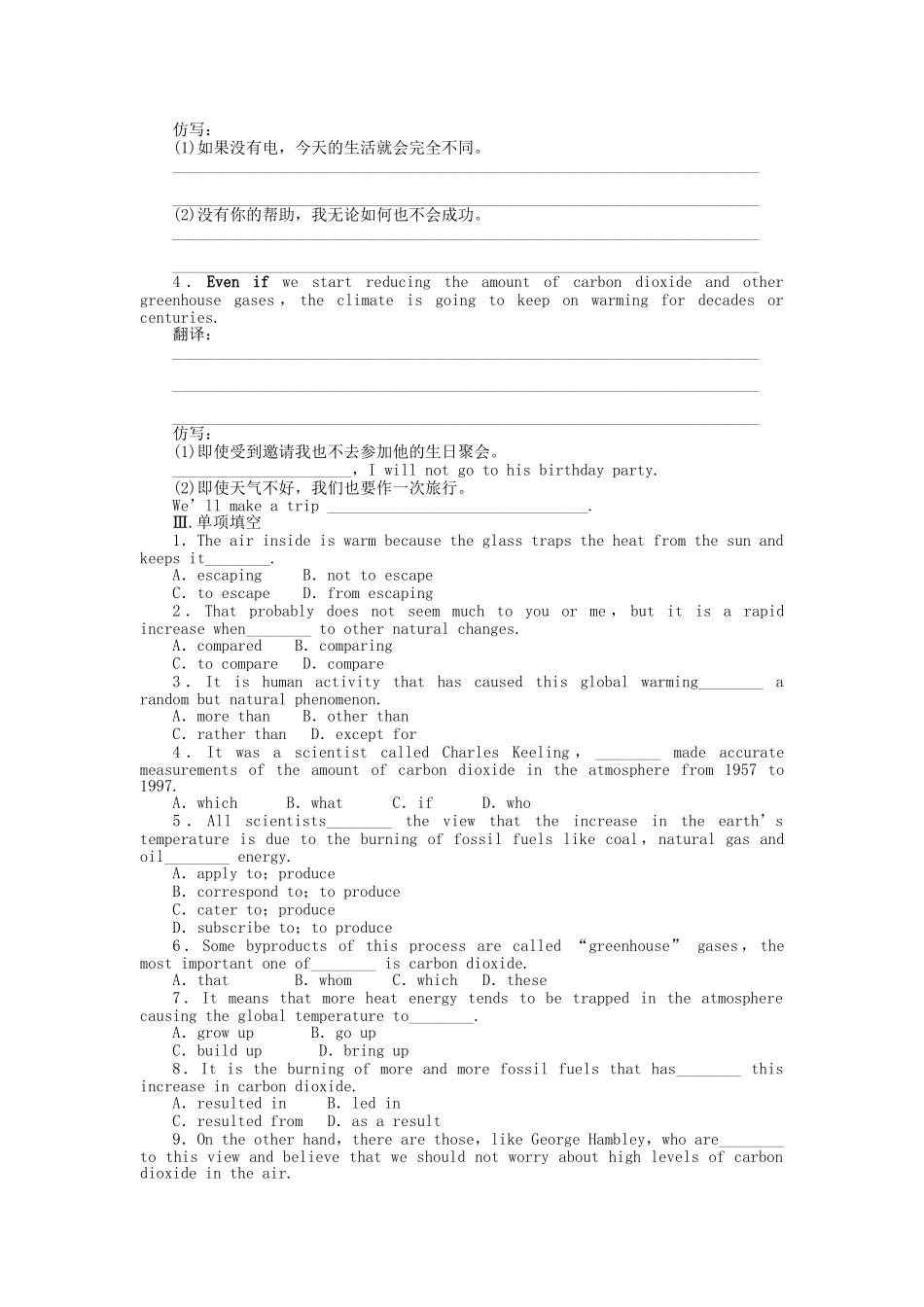 高中英语 Unit 4 Period One　Warming Up & Reading课时作业 新人教版选修6_第2页