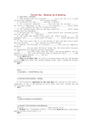 高中英语 Unit 4 Period One　Warming Up & Reading课时作业 新人教版选修6