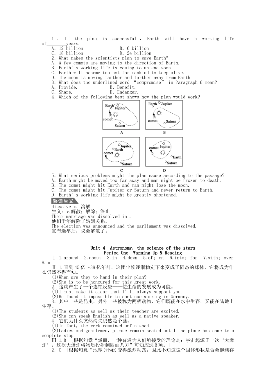 高中英语 Unit 4 Period One Warming Up Reading课时作业 新人教版必修3_第3页