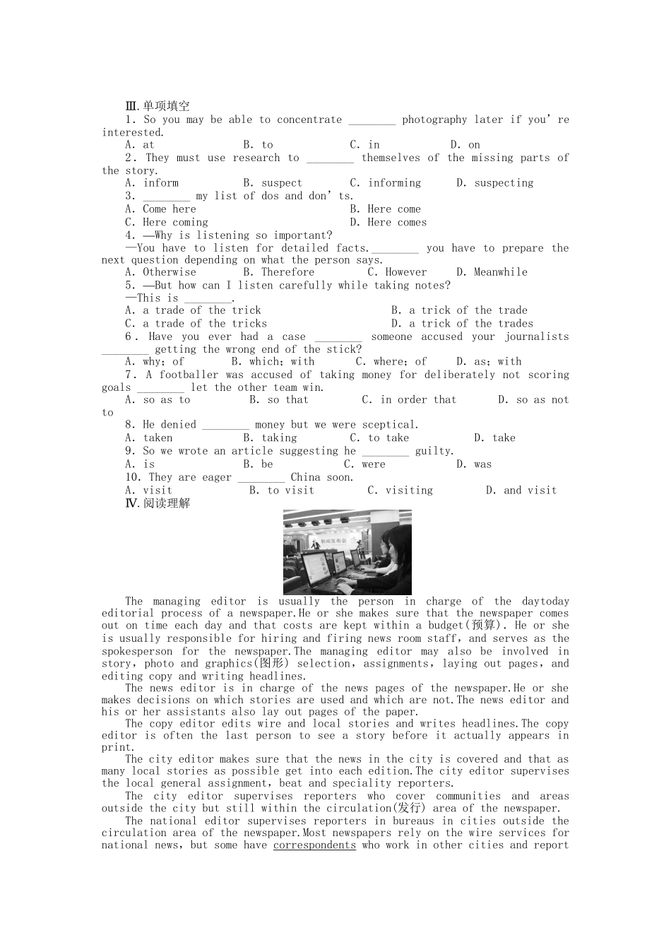 高中英语 Unit 4 Period One Warming Up Reading课时作业 新人教版必修5_第2页