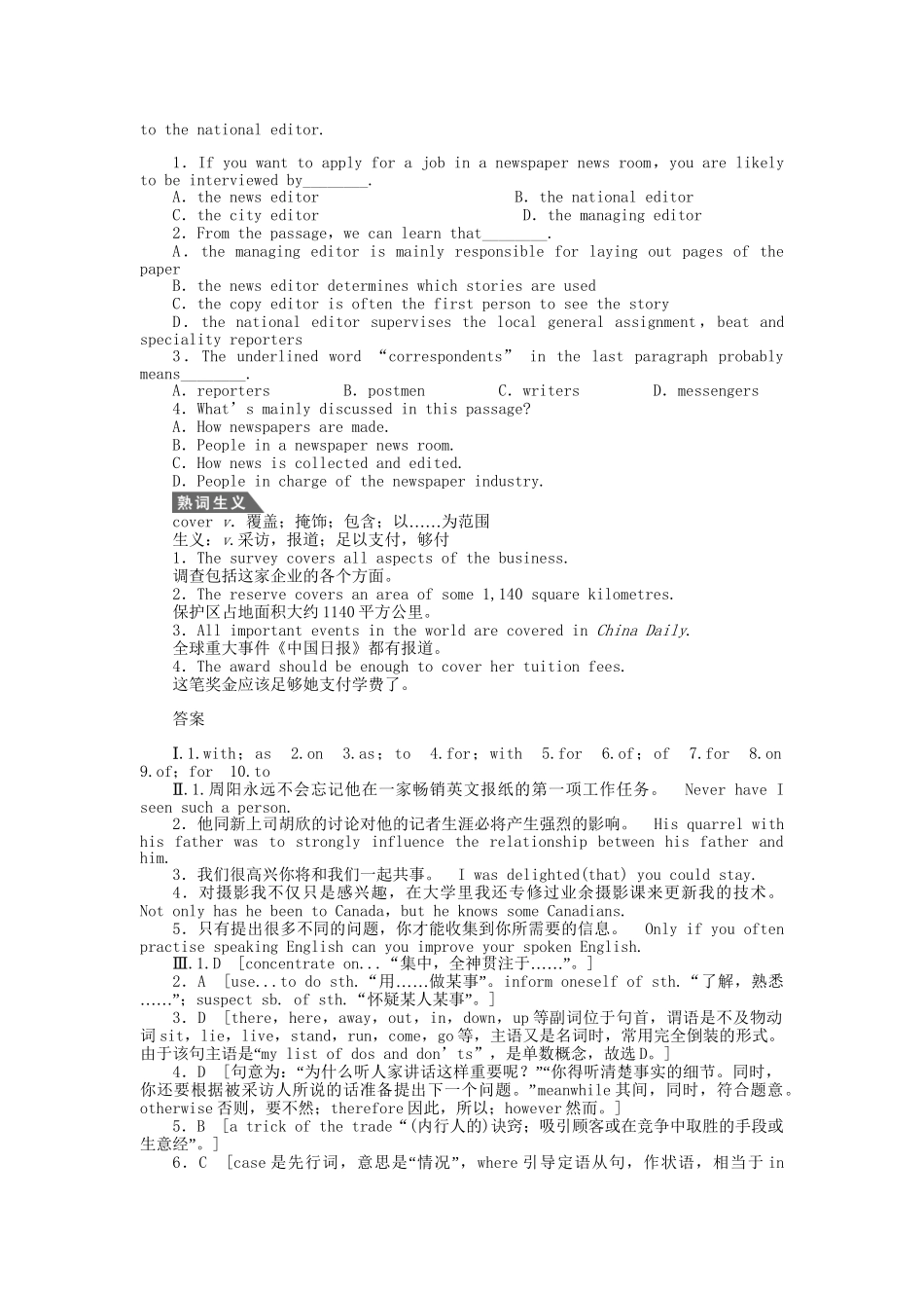高中英语 Unit 4 Period One Warming Up Reading课时作业 新人教版必修5_第3页