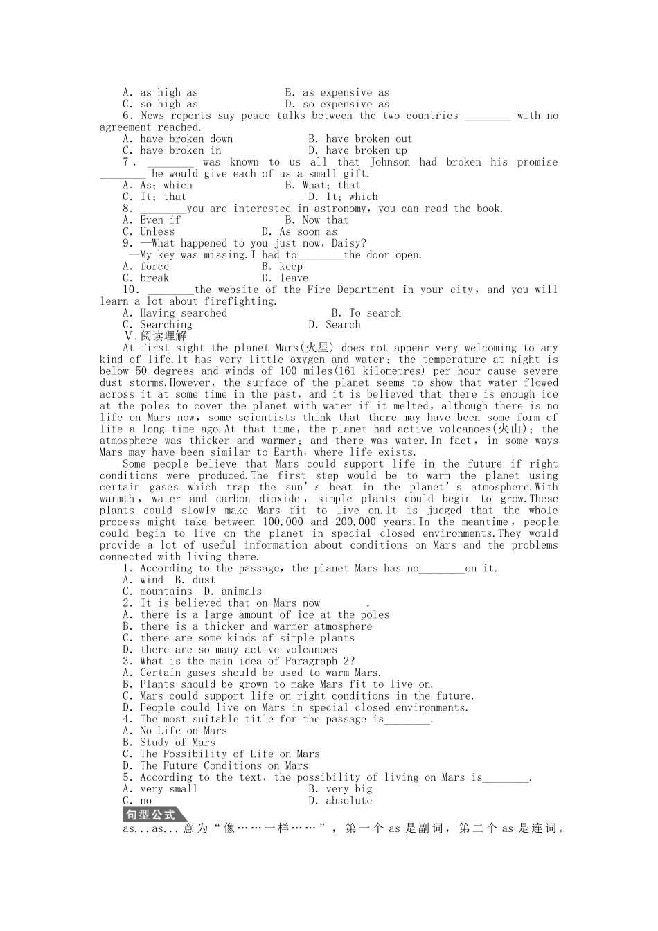 高中英语 Unit 4 Period Three Using Language课时作业 新人教版必修3_第2页