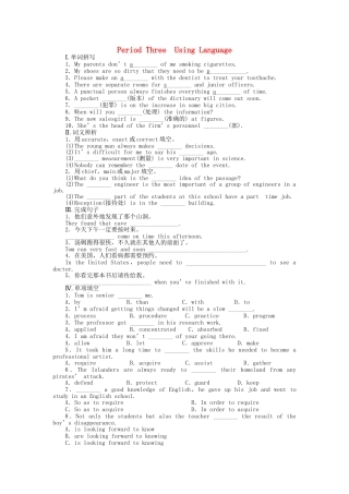 高中英语 Unit 4 Period Three Using Language课时作业 新人教版必修5