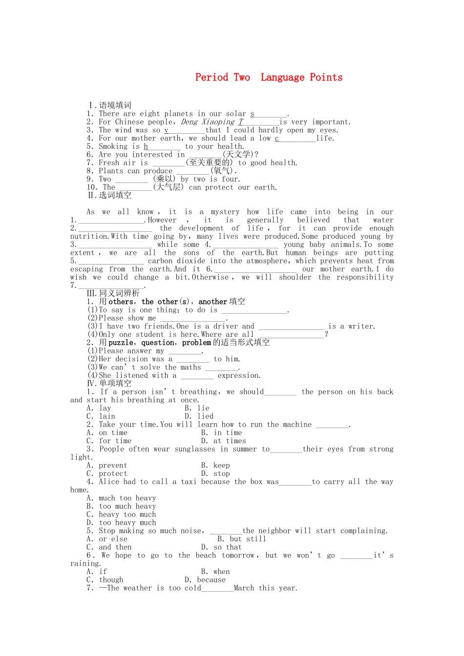 高中英语 Unit 4 Period Two Language Points课时作业 新人教A版必修3_第1页