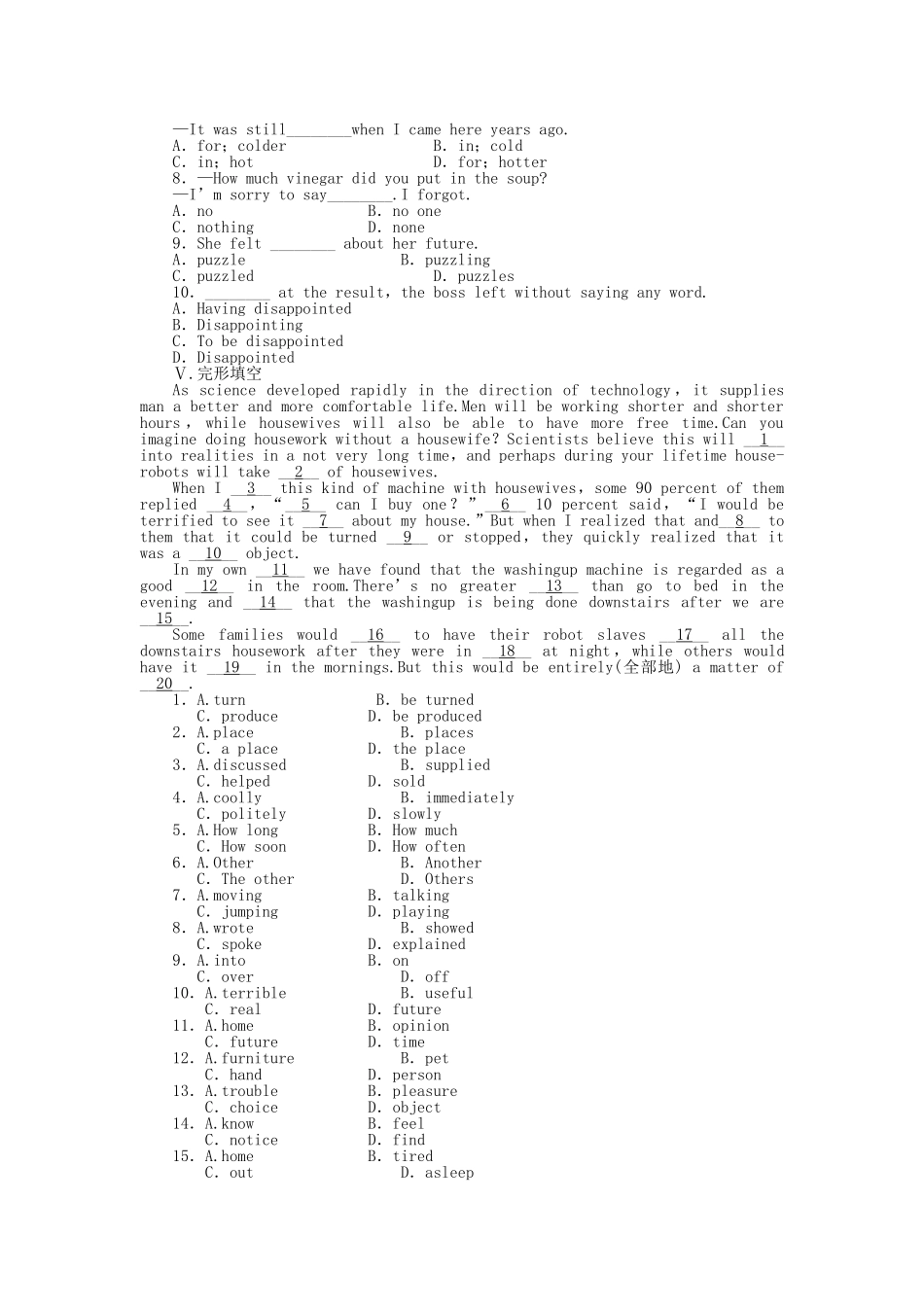 高中英语 Unit 4 Period Two Language Points课时作业 新人教A版必修3_第2页