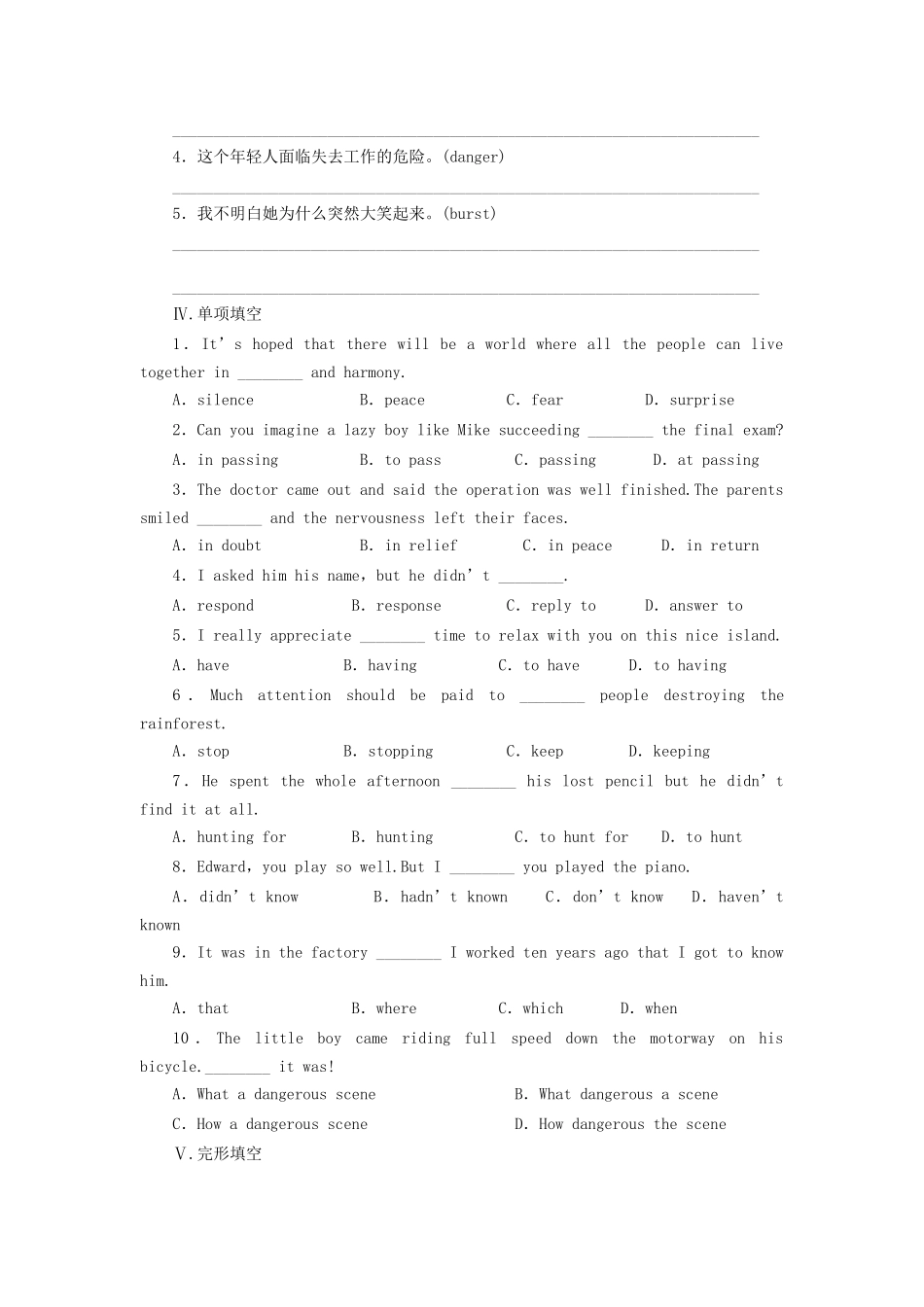 高中英语 Unit 4 Wildlife protection Period Two Language Points课时作业 新人教版必修2_第2页