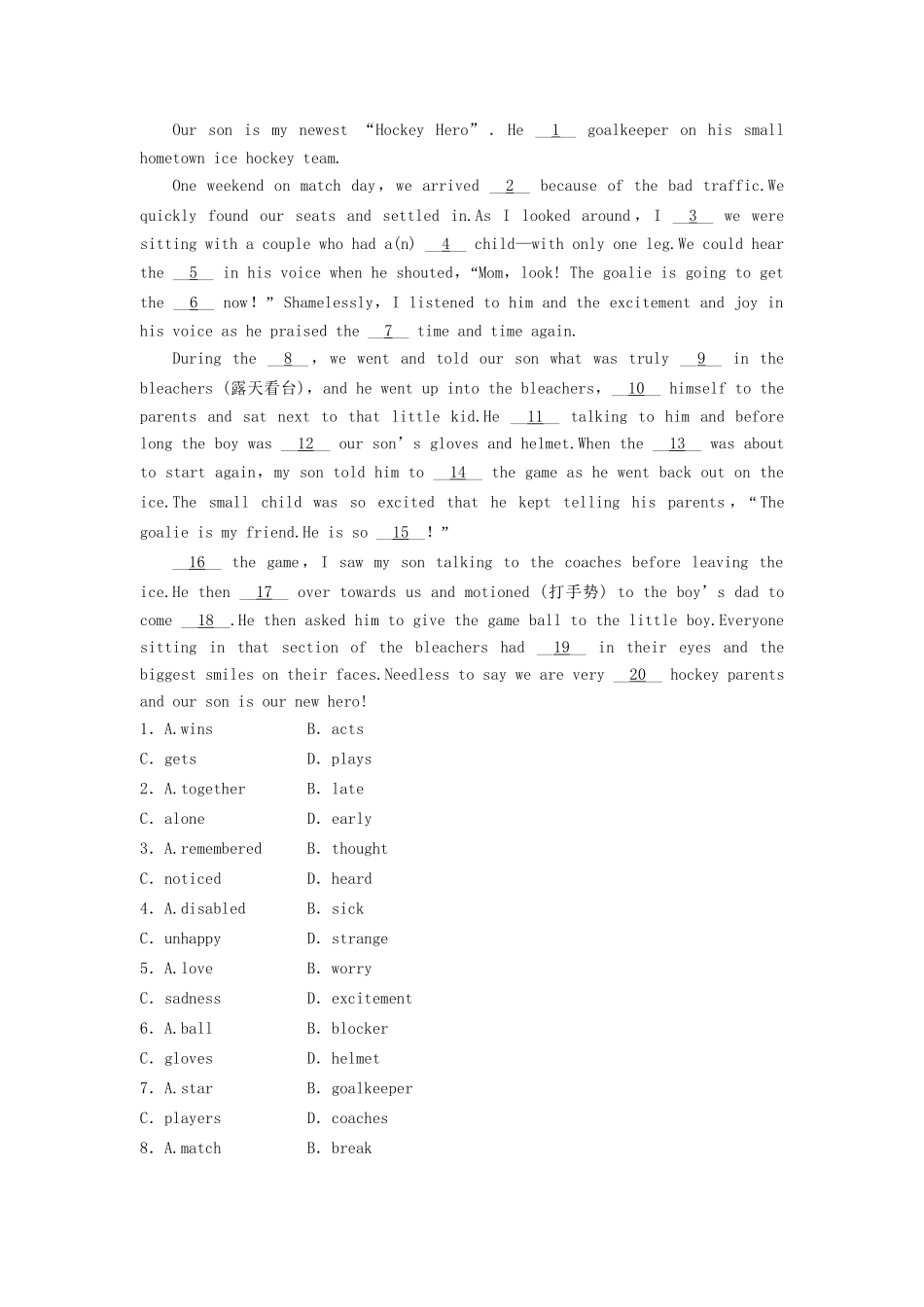 高中英语 Unit 4 Wildlife protection Period Two Language Points课时作业 新人教版必修2_第3页