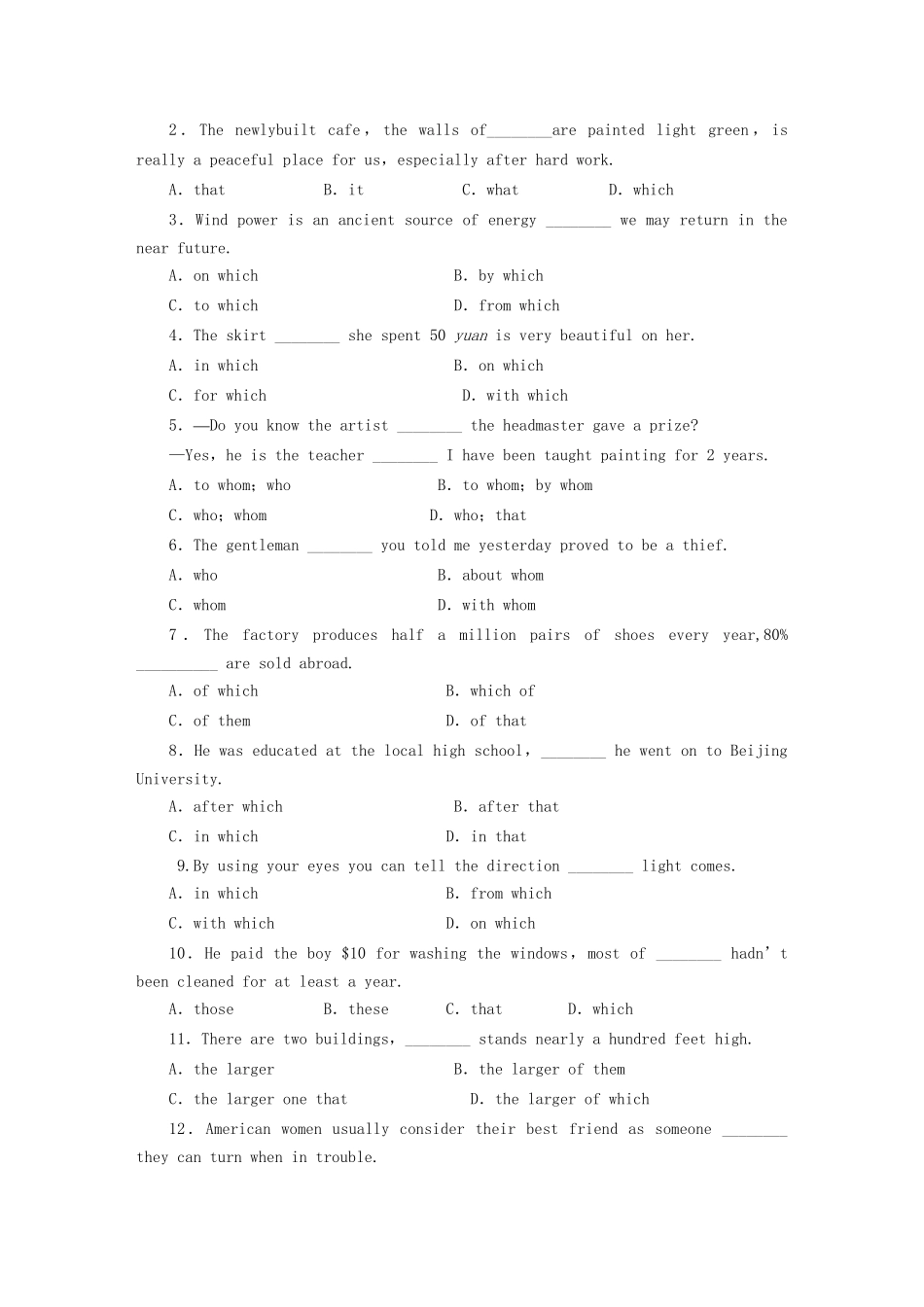 高中英语 Unit 5 Music Period Four Grammar & Writing课时作业 新人教版必修2_第2页