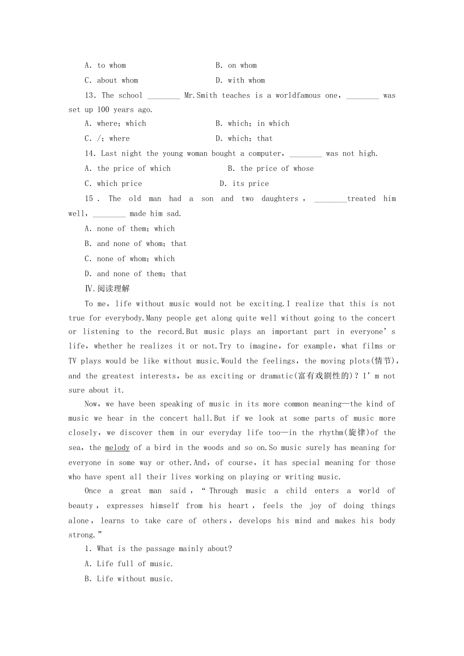 高中英语 Unit 5 Music Period Four Grammar & Writing课时作业 新人教版必修2_第3页