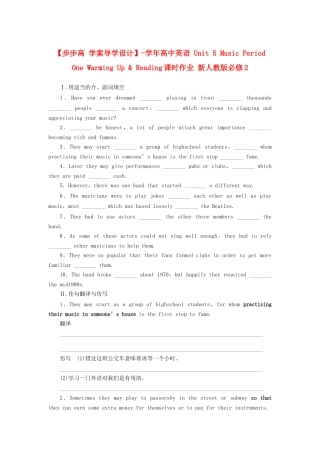 高中英语 Unit 5 Music Period One Warming Up & Reading课时作业 新人教版必修2