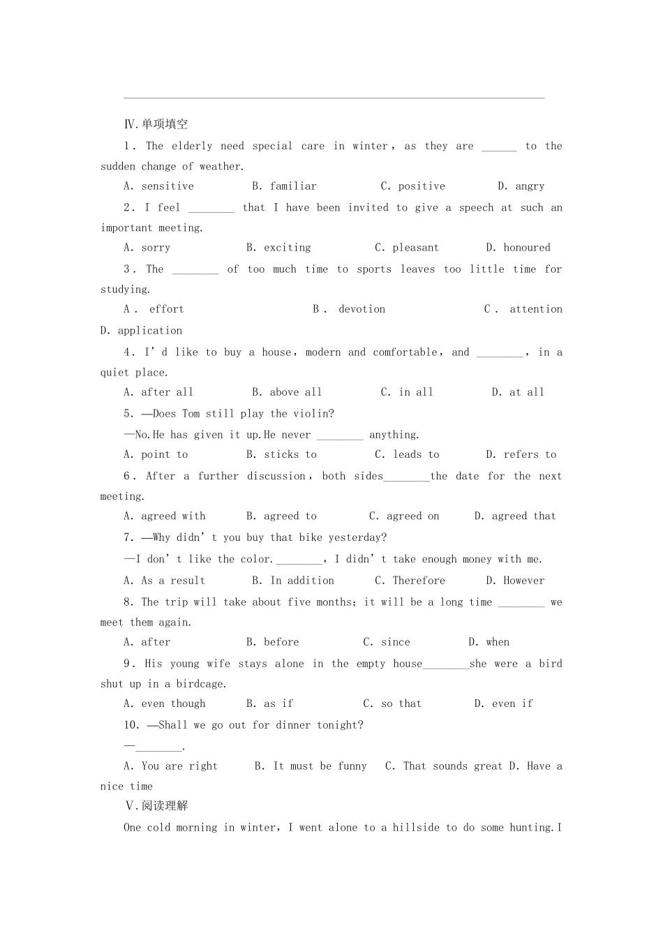 高中英语 Unit 5 Music Period Three Using Language课时作业 新人教版必修2_第2页