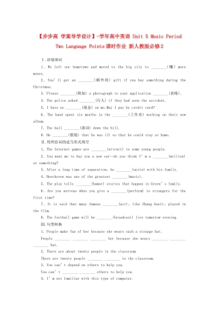 高中英语 Unit 5 Music Period Two Language Points课时作业 新人教版必修2