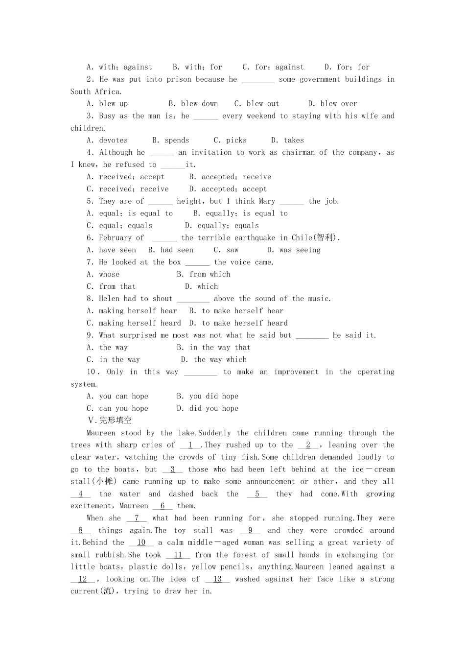 高中英语 Unit 5 Nelson Mandela a modern hero Period Two Language Points课时作业 新人教版必修1_第2页