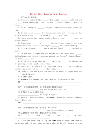 高中英语 Unit 5 Period 1 Warming Up Reading课时作业 新人教版必修4