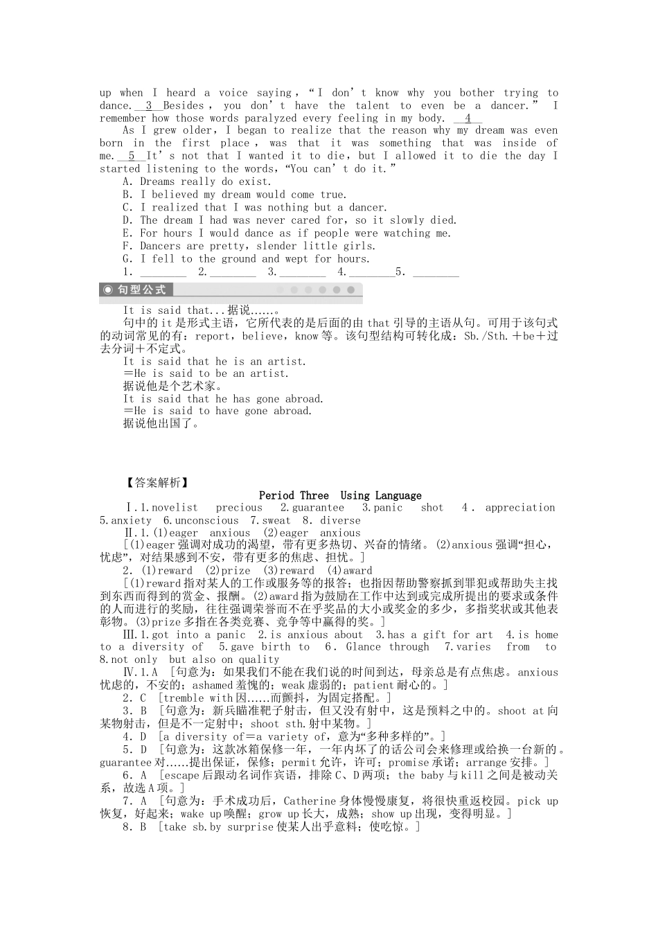 高中英语 Unit 5 Period 3 Using Language课时作业 新人教版选修6_第3页