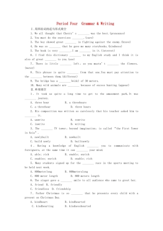 高中英语 Unit 5 Period 4 Grammar Writing课时作业 新人教版必修4
