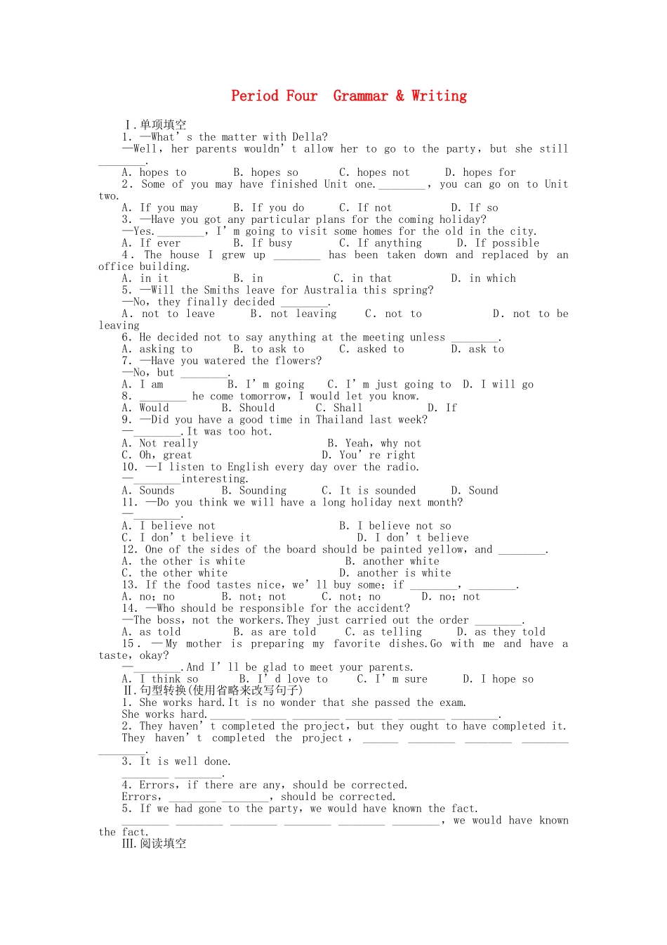 高中英语 Unit 5 Period Four Warming Up Reading课时作业 新人教版必修5_第1页