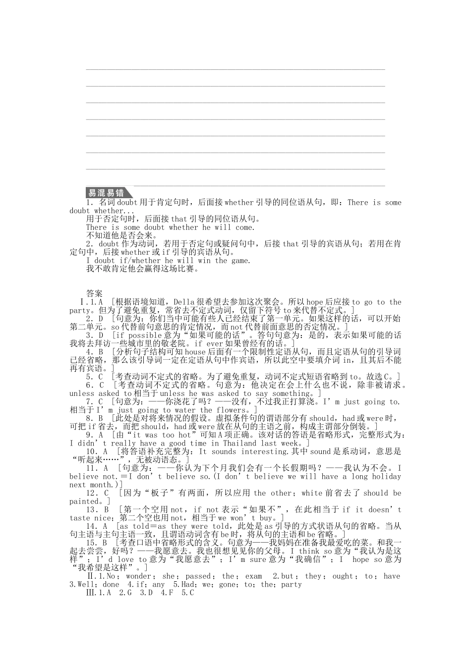 高中英语 Unit 5 Period Four Warming Up Reading课时作业 新人教版必修5_第3页