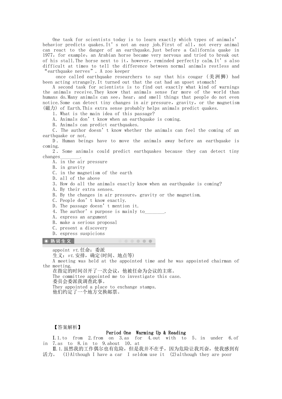 高中英语 Unit 5 Period One　Warming Up & Reading课时作业 新人教版选修6_第3页