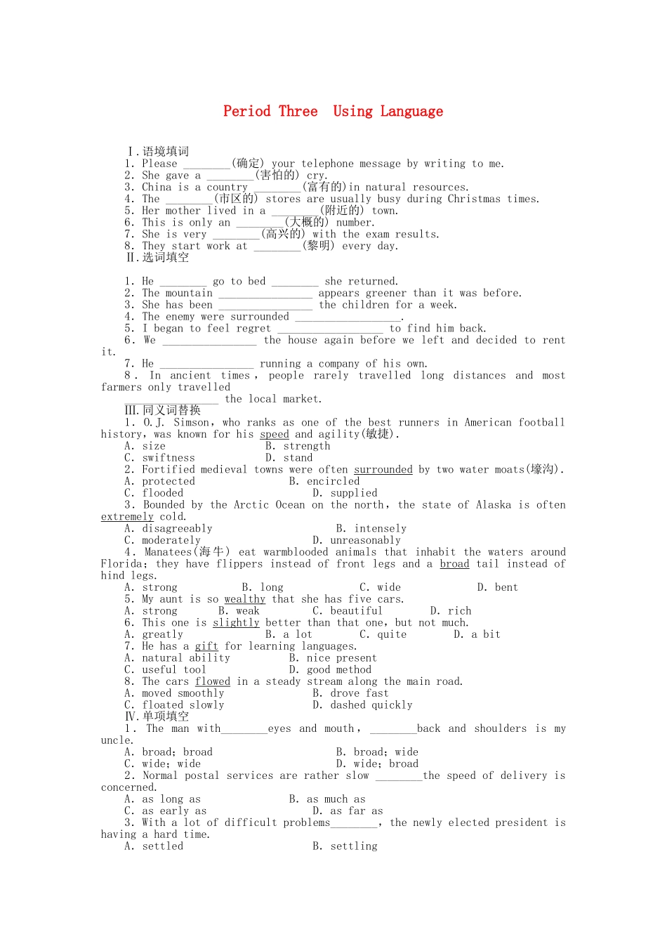 高中英语 Unit 5 Period Three Using Language课时作业 新人教版必修3_第1页