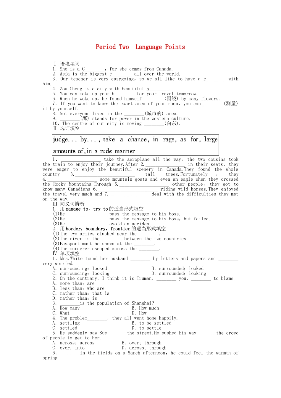高中英语 Unit 5 Period Two Language Points课时作业 新人教版必修3_第1页