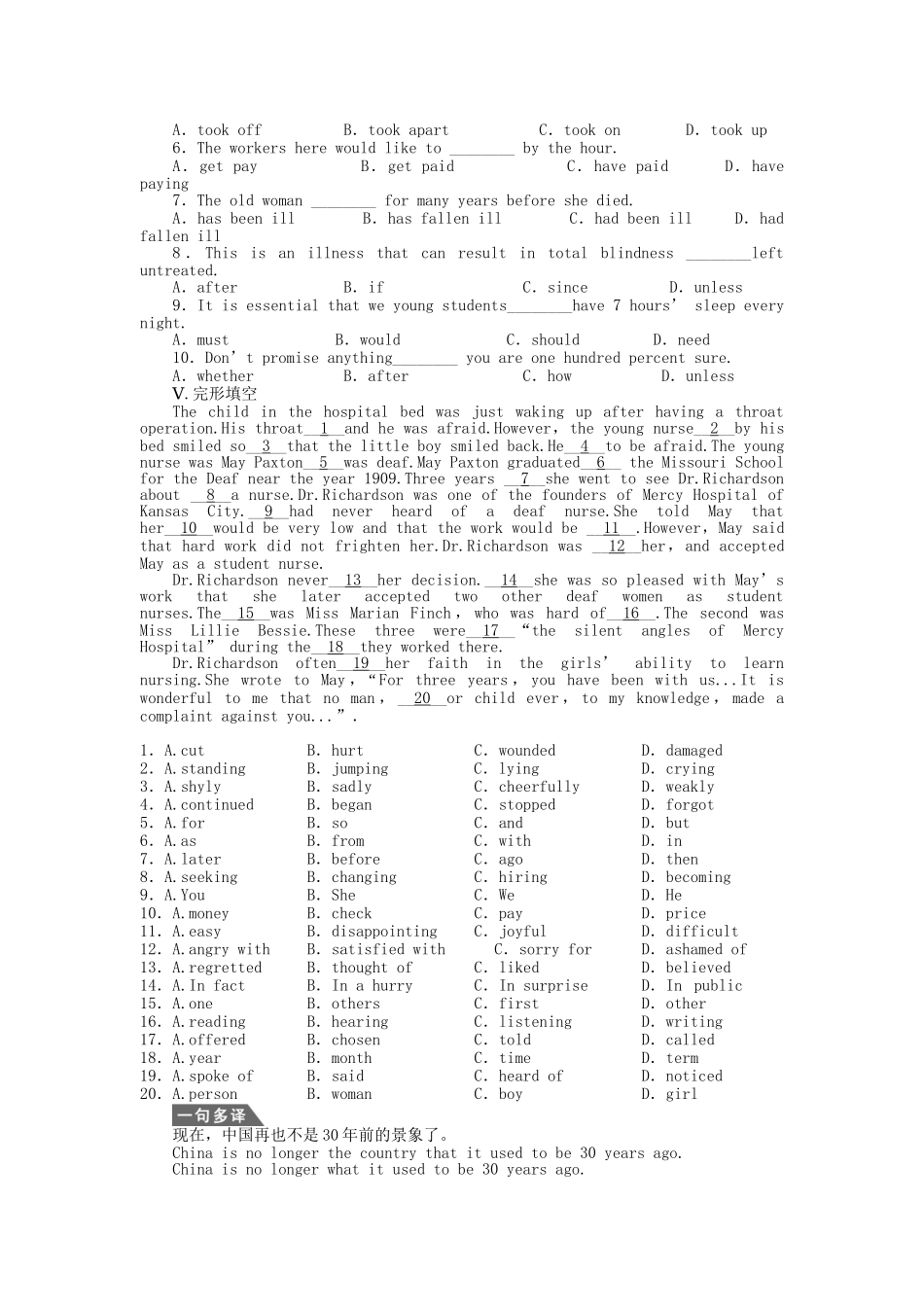 高中英语 Unit 5 Period Two Language Points课时作业 新人教版必修5_第2页