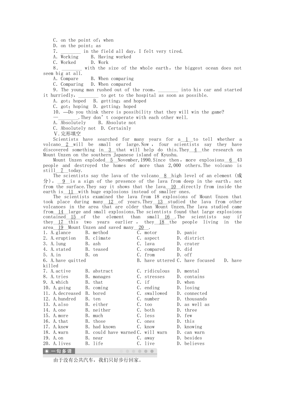 高中英语 Unit 5 Period Two　Language Points课时作业 新人教版选修6_第2页