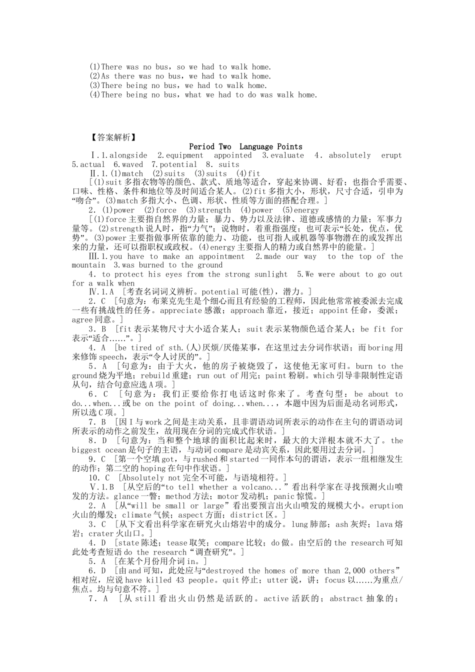 高中英语 Unit 5 Period Two　Language Points课时作业 新人教版选修6_第3页