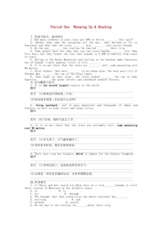 高中英语 Unit 5Period One Warming Up Reading课时作业 新人教版必修3