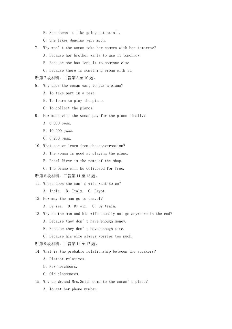 高中英语 Fine Arts Western Chinese and Pop Arts单元检测四 外研版必修2_第2页