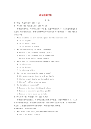 高中英语 Fine Arts Western Chinese and Pop Arts单元检测四 外研版必修2