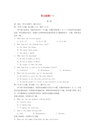 高中英语 Module 1 British and American English单元检测 外研版必修5