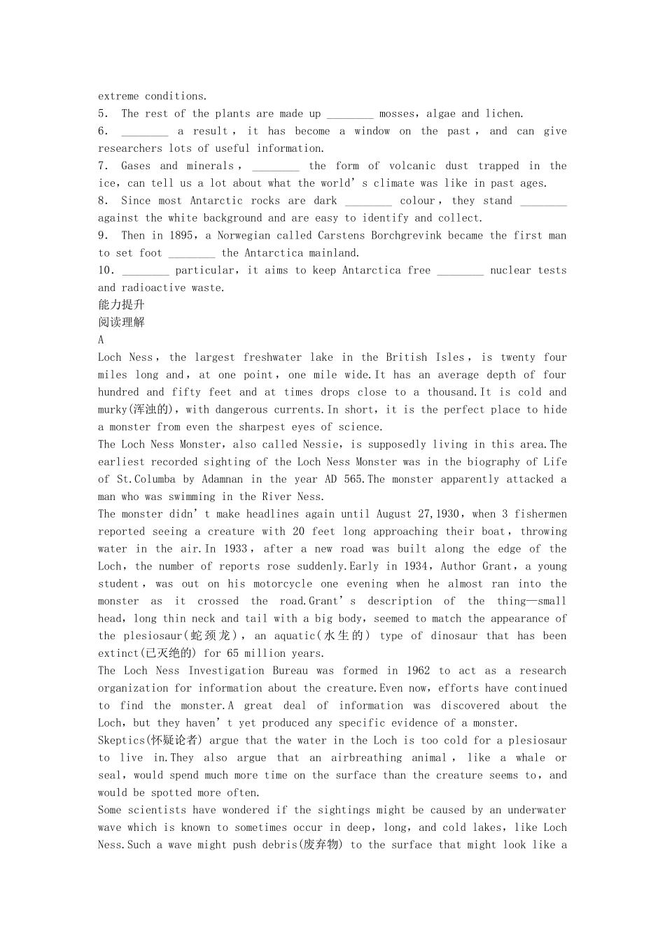 高中英语 Module 1 Deep South Period One Warm up Reading同步测试1 外研版选修8_第2页