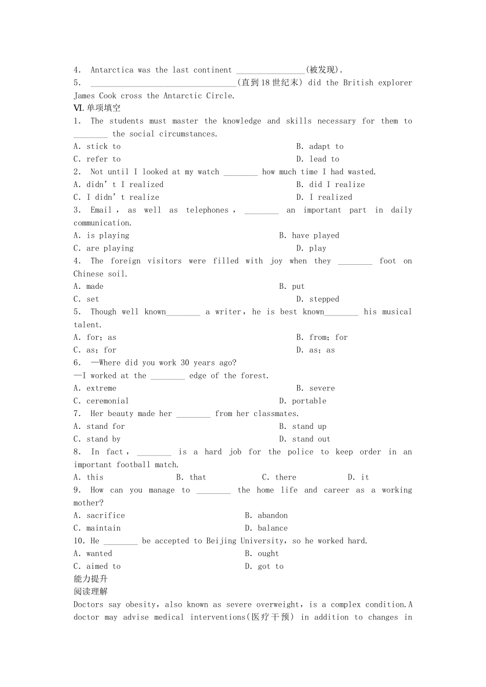 高中英语 Module 1 Deep South Period One Warm up Reading同步测试2 外研版选修8_第2页