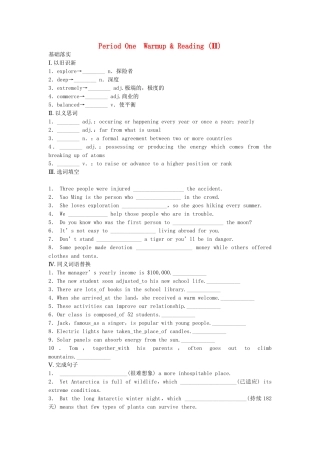 高中英语 Module 1 Deep South Period One Warm up Reading同步测试2 外研版选修8