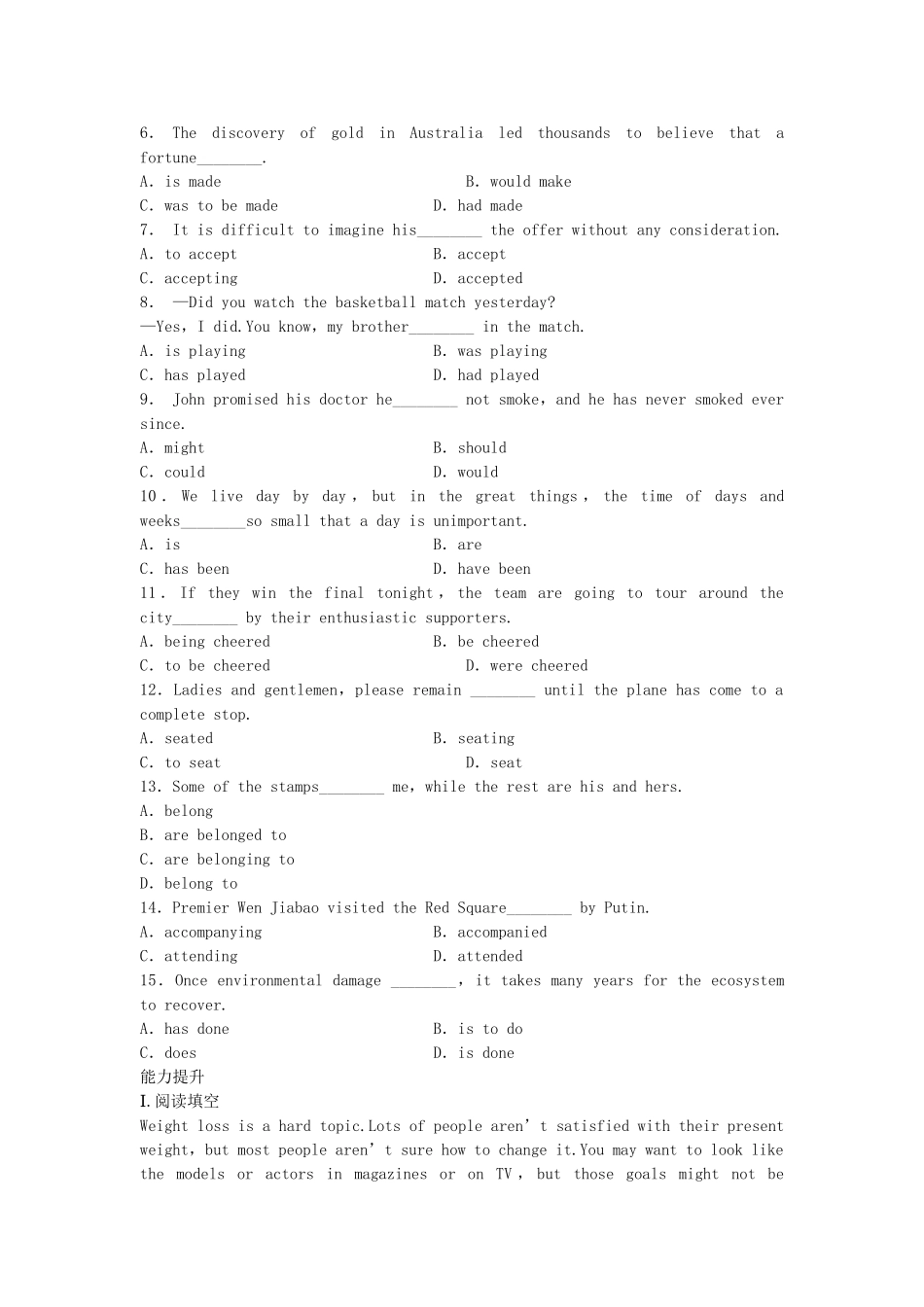 高中英语 Module 1 Deep South Period Three Grammar同步测试 外研版选修8_第2页