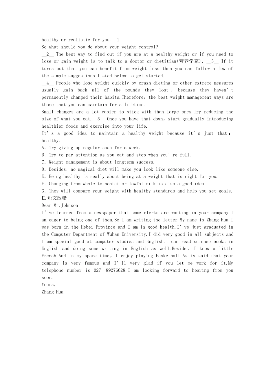 高中英语 Module 1 Deep South Period Three Grammar同步测试 外研版选修8_第3页