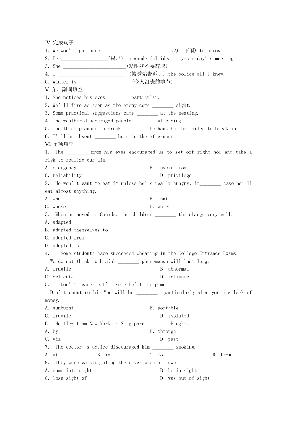 高中英语 Module 1 Deep South Period Two Integrating Skills同步测试 外研版选修8_第2页
