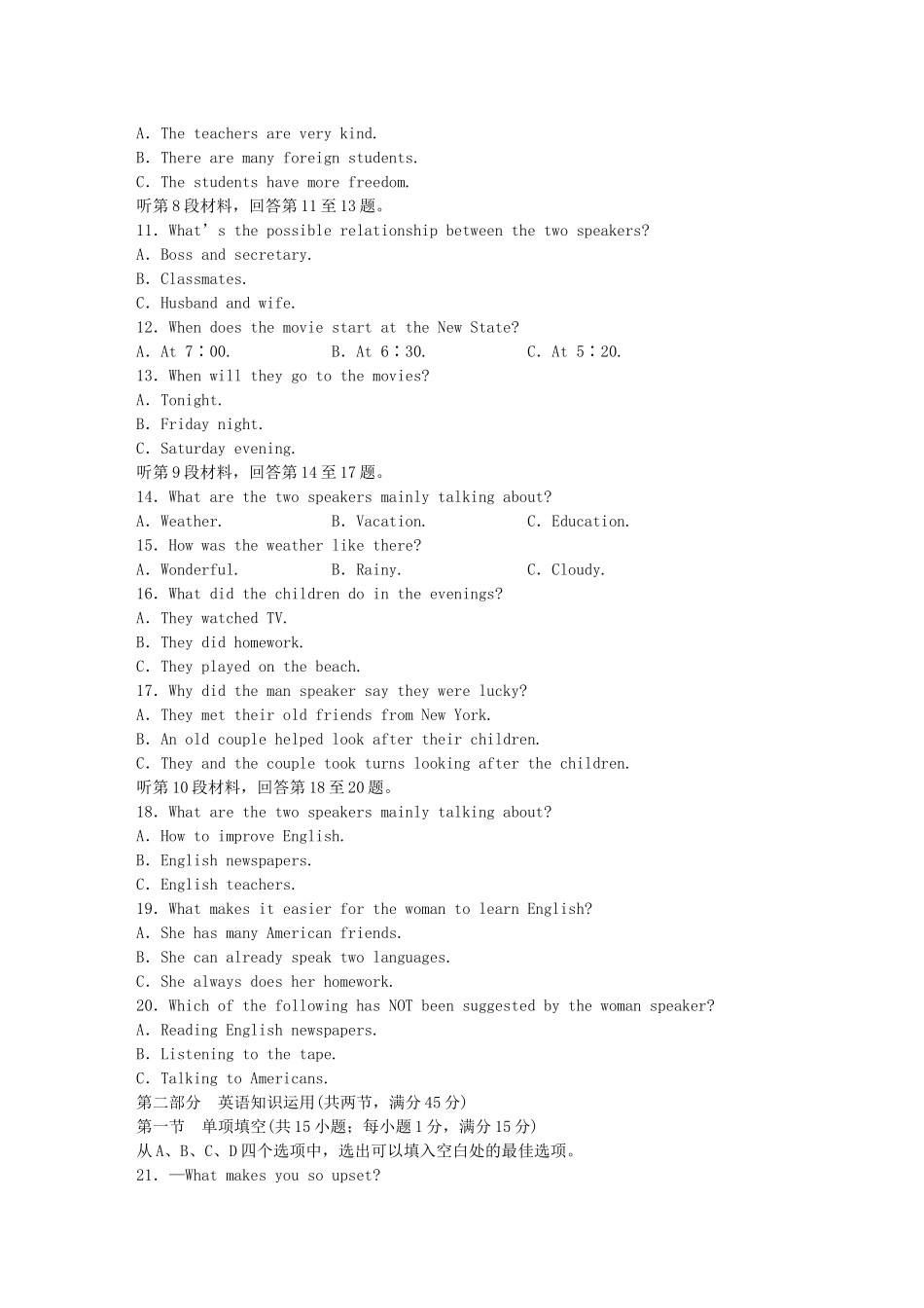 高中英语 Module 1 Deep South单元检测 外研版选修8_第2页