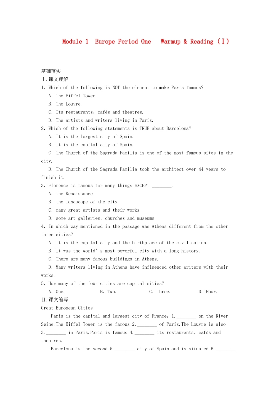 高中英语 Module 1 Europe Period One Warm up Reading同步测试1 外研版必修3_第1页