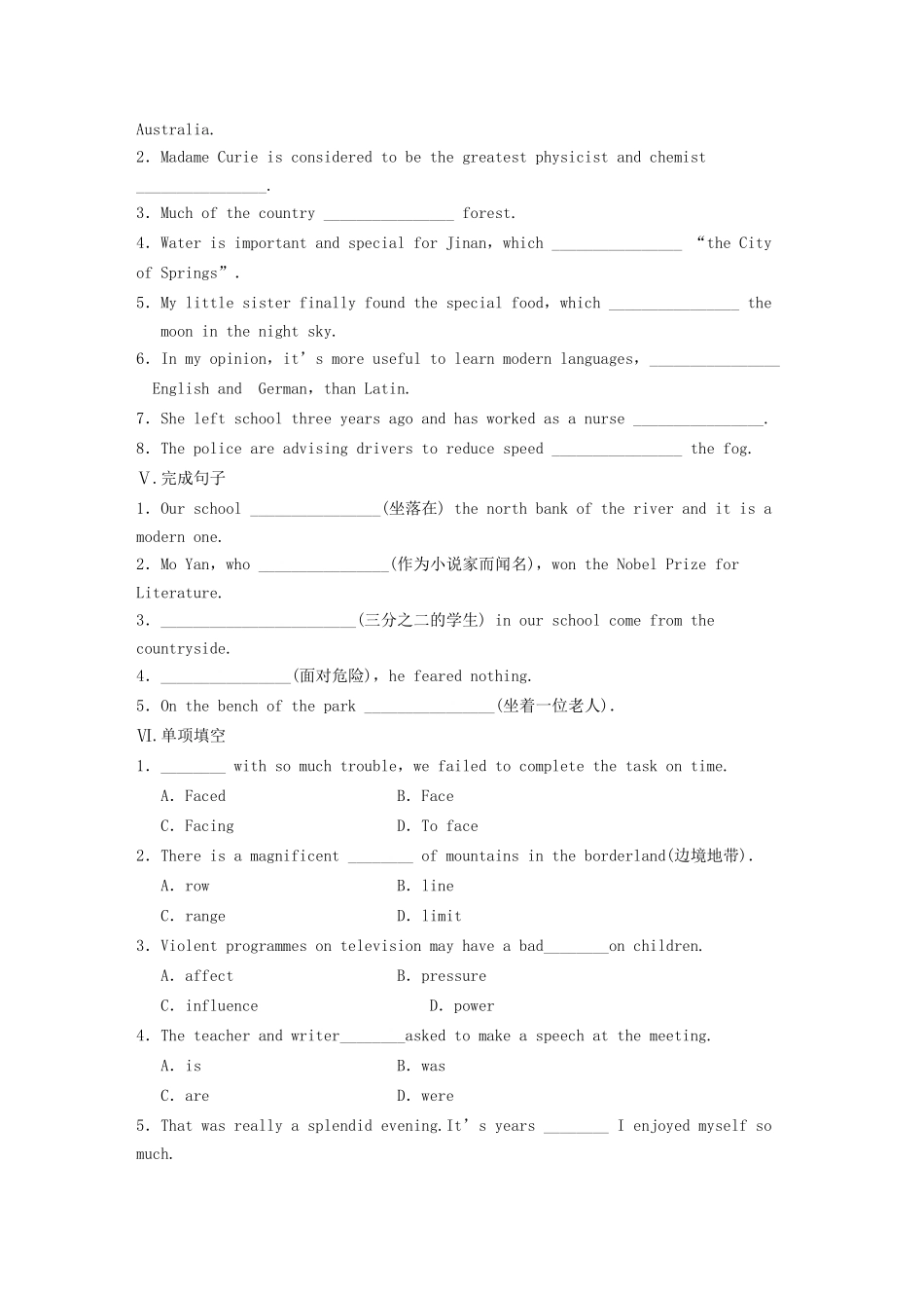 高中英语 Module 1 Europe Period One Warm up Reading同步测试2 外研版必修3_第2页