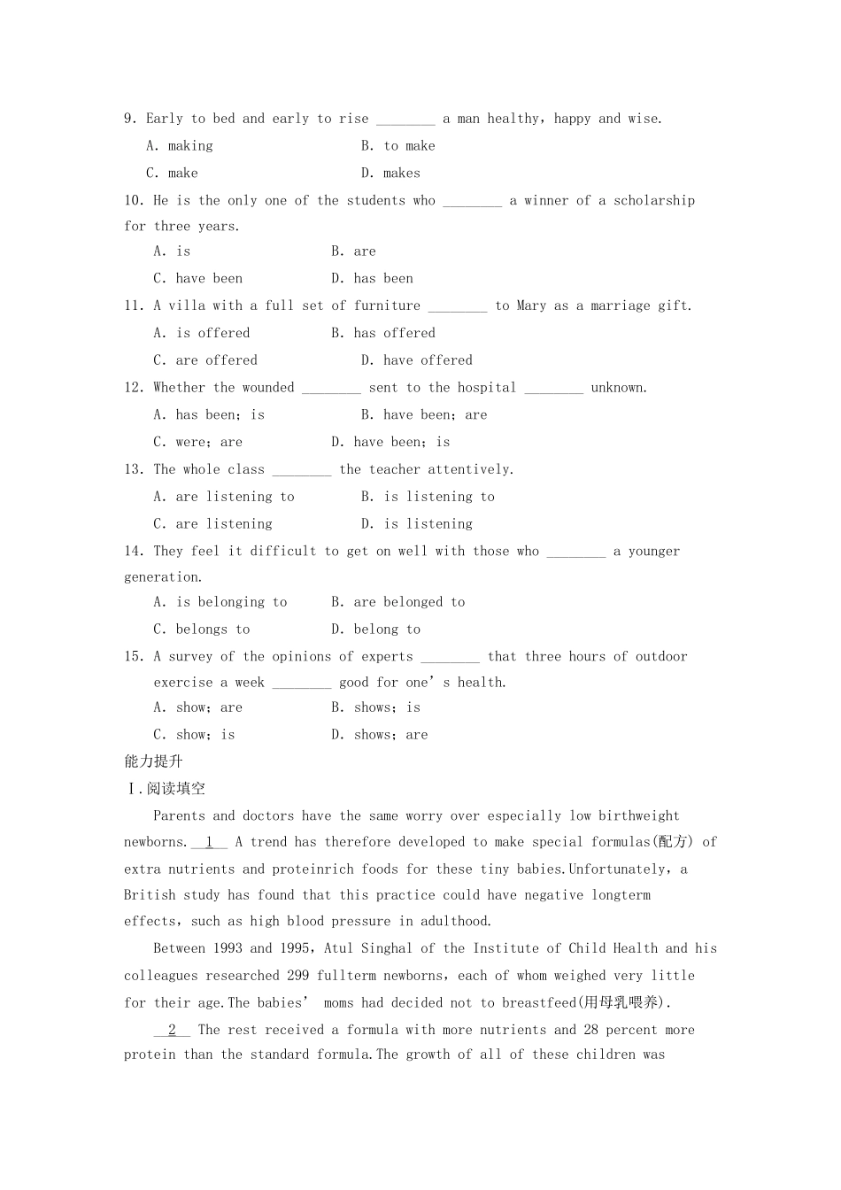 高中英语 Module 1 Europe Period Three Grammar同步测试 外研版必修3_第3页