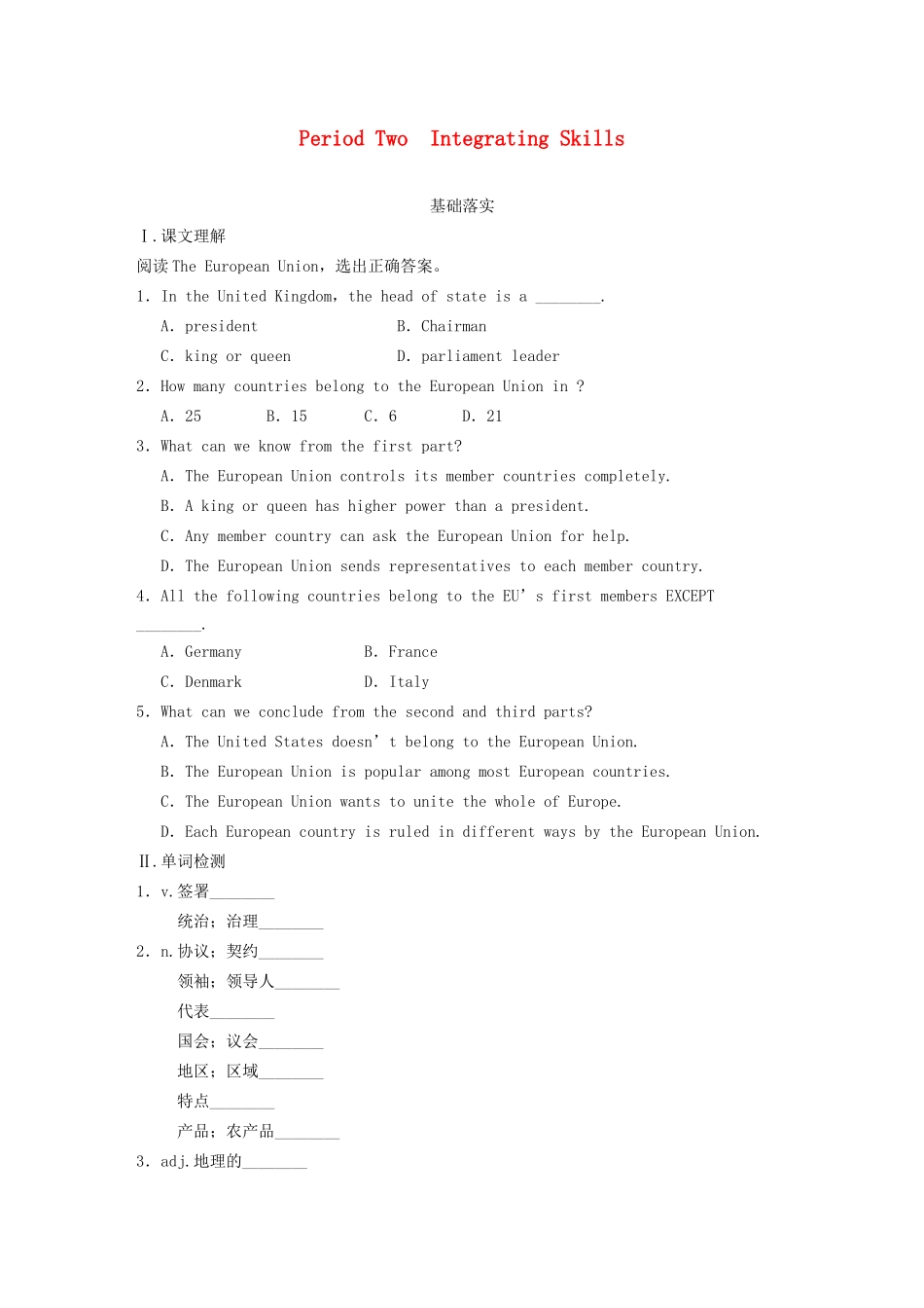 高中英语 Module 1 Europe Period Two Integrating Skills同步测试 外研版必修3_第1页