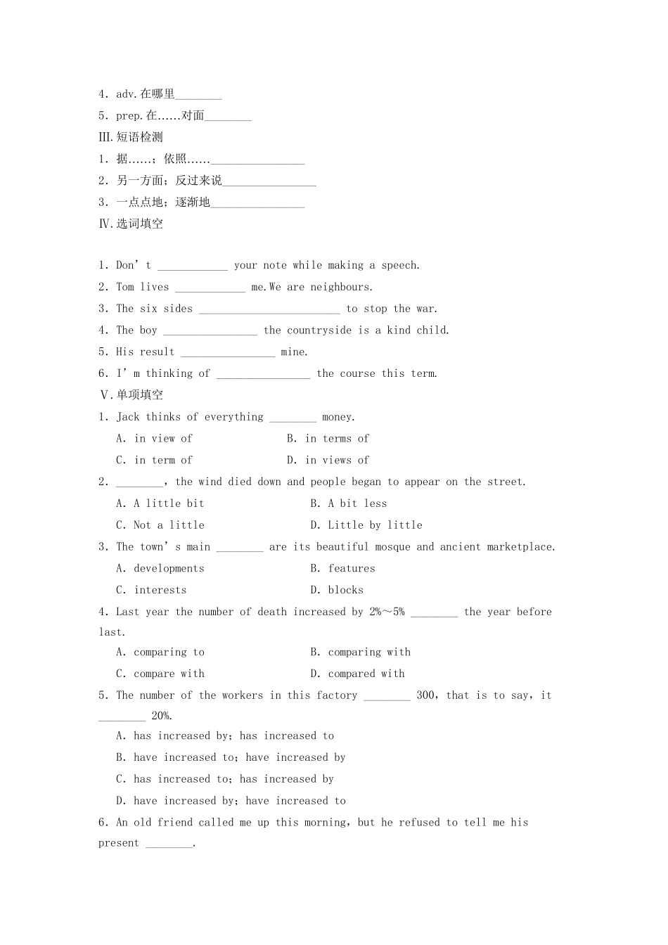 高中英语 Module 1 Europe Period Two Integrating Skills同步测试 外研版必修3_第2页