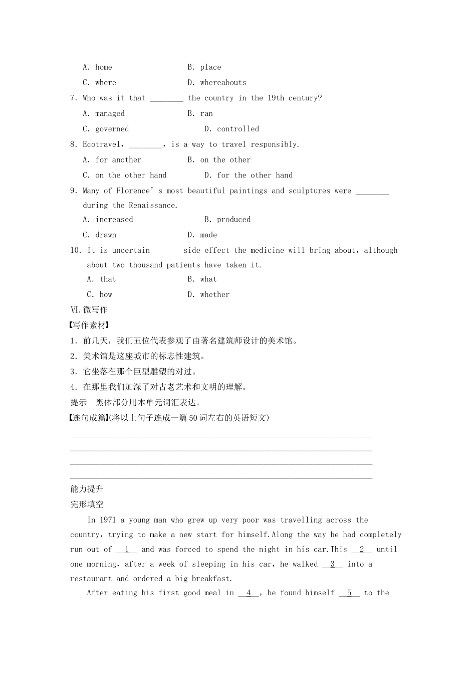 高中英语 Module 1 Europe Period Two Integrating Skills同步测试 外研版必修3_第3页