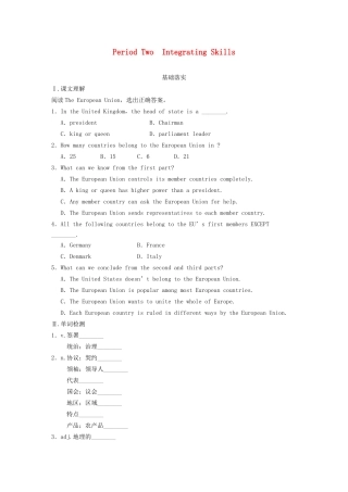 高中英语 Module 1 Europe Period Two Integrating Skills同步测试 外研版必修3