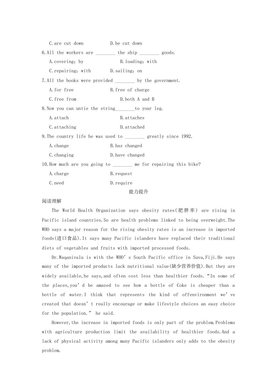 高中英语 Module 1 Life in the Future period one Warm up Reading同步测试2 外研版必修4_第3页