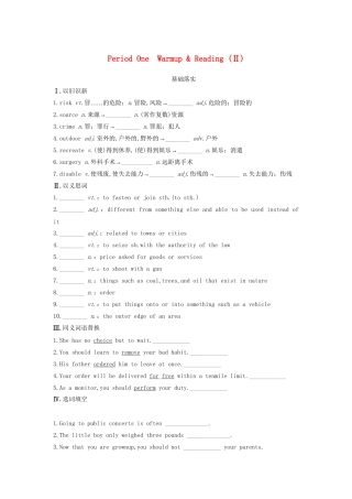 高中英语 Module 1 Life in the Future period one Warm up Reading同步测试2 外研版必修4