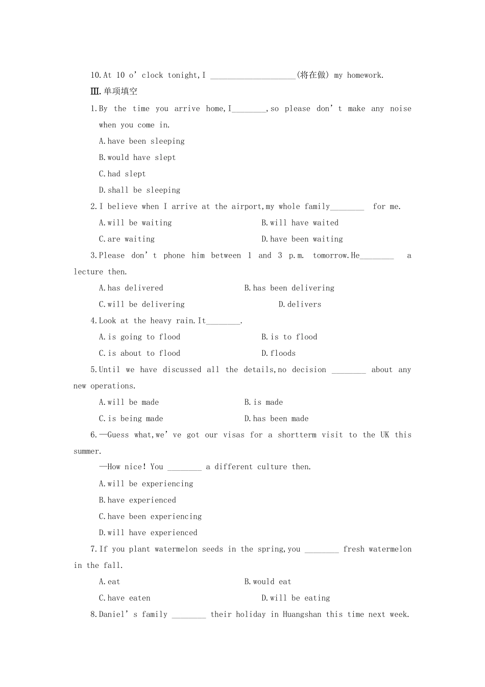 高中英语 Module 1 Life in the Future Period Three Grammar同步测试 外研版必修4_第2页