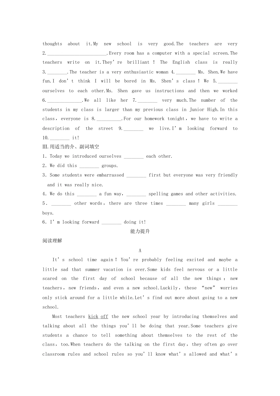 高中英语 Module 1 My First Day at Senior High Period One 1 Warm up and Reading同步测试 外研版必修1_第2页